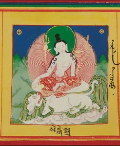 Авалокитешвара Сингханада