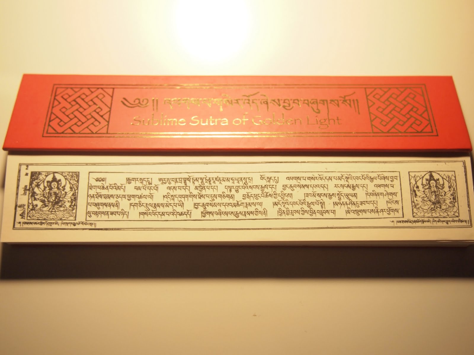 Сутра Золотистого Света