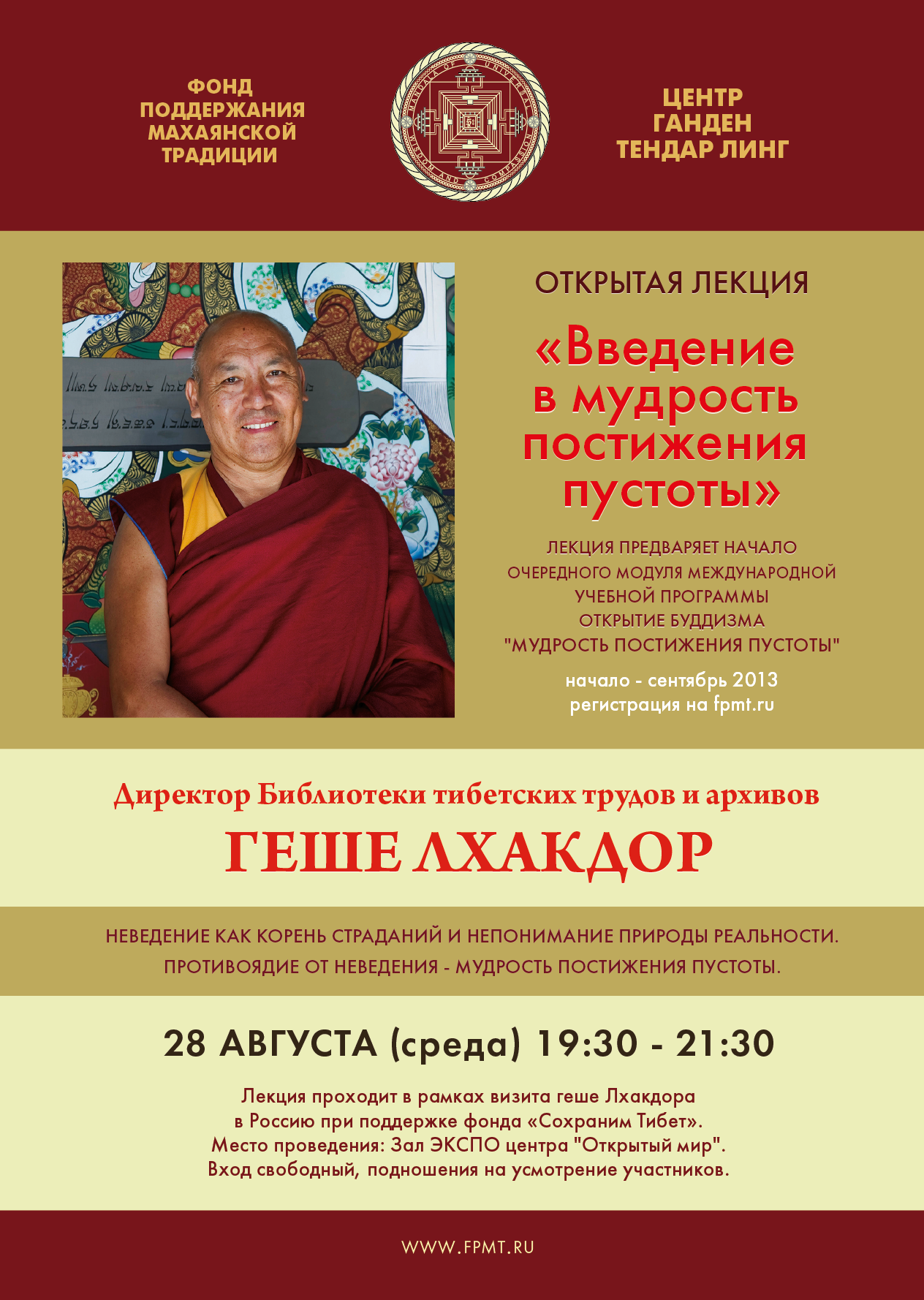 geshe_Lhakdor_2-01