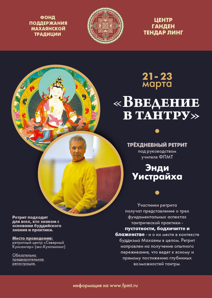 Endy_W_2014_march-01