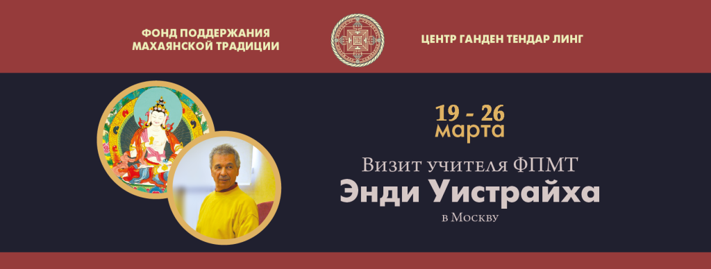 Endy_W_2014_march-03_new